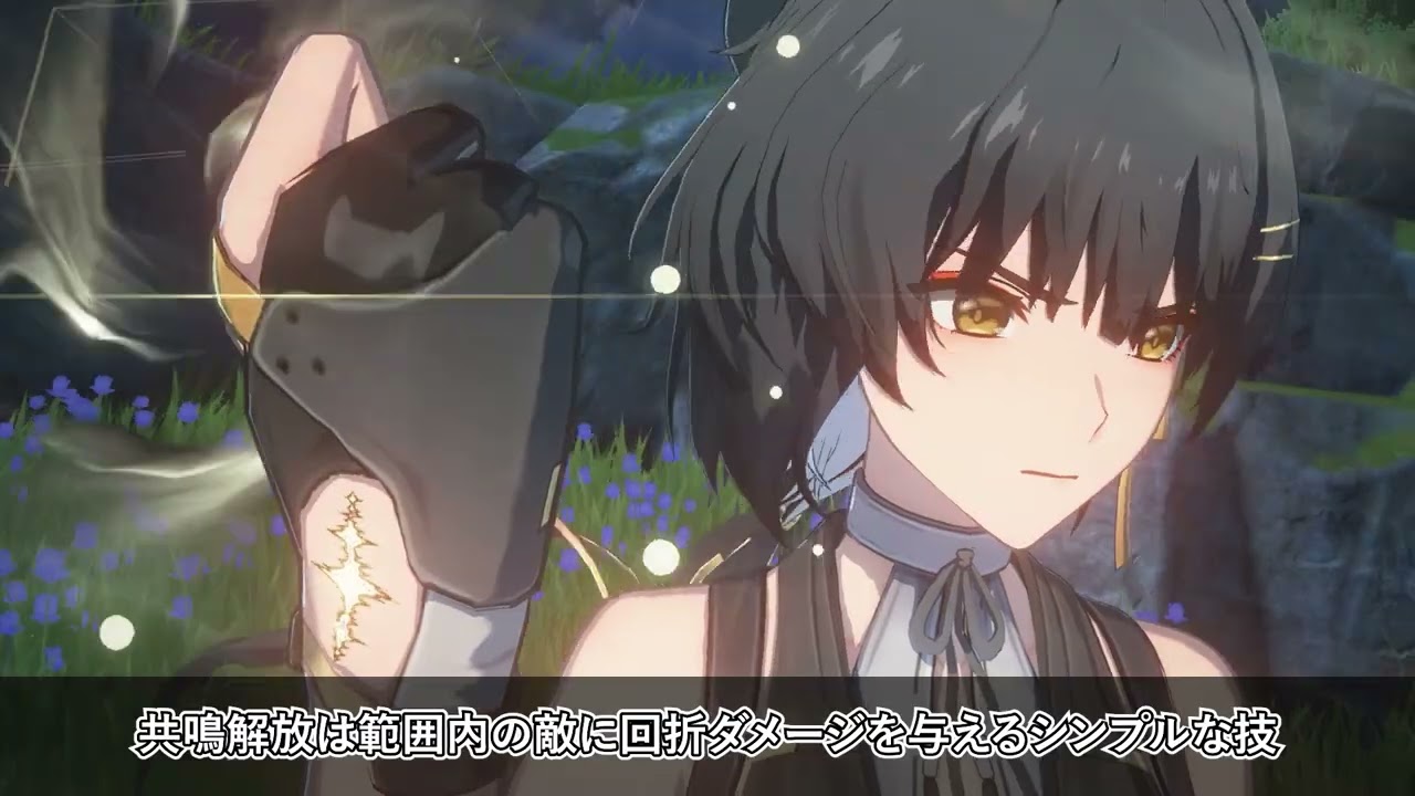 鳴潮回折主人公凸】月宮みう🌙❄🎀Vtuber on : 